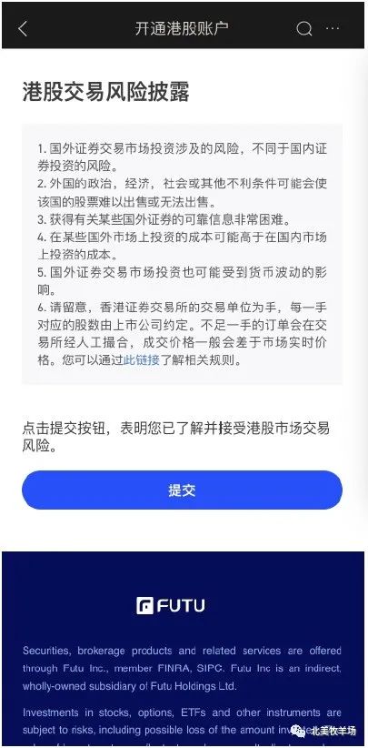 如何購(gòu)買港股(港股購(gòu)買時(shí)間)-添財(cái)網(wǎng)