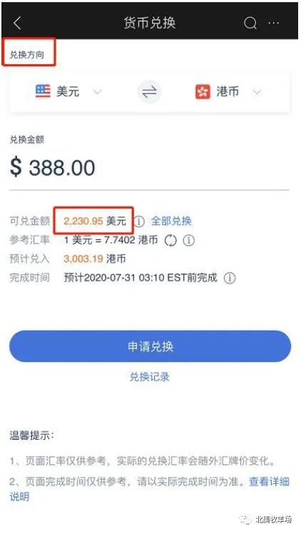 如何購(gòu)買港股(港股購(gòu)買時(shí)間)-添財(cái)網(wǎng)