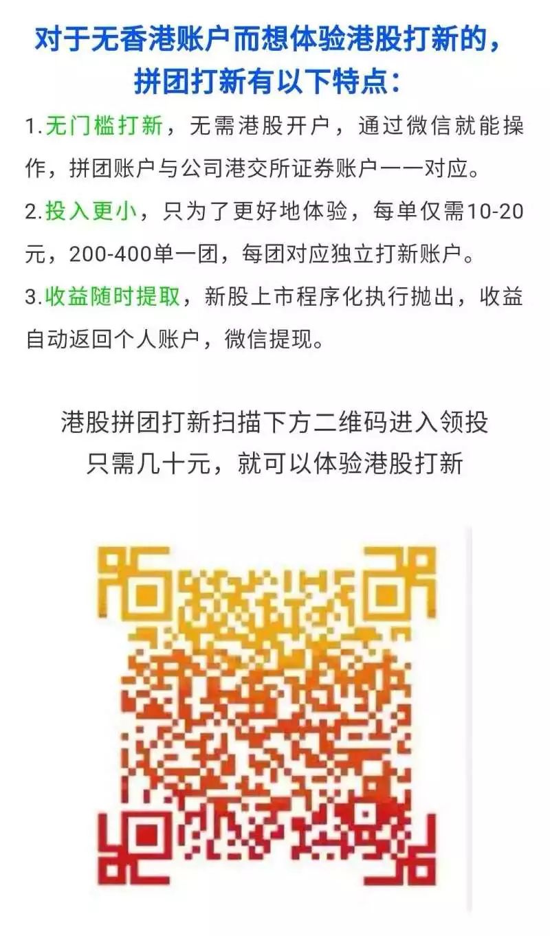 如何購買港股(港股購買方法)-添財網