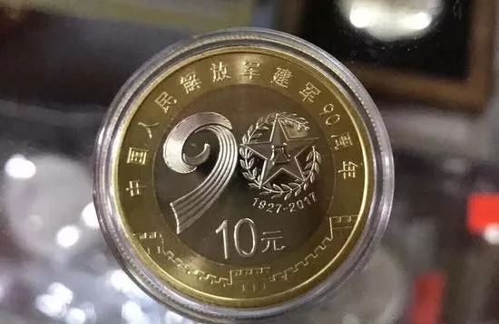 人民幣發(fā)行70周年紀(jì)念鈔(人民幣發(fā)行周年慶紀(jì)念鈔)-添財(cái)網(wǎng)