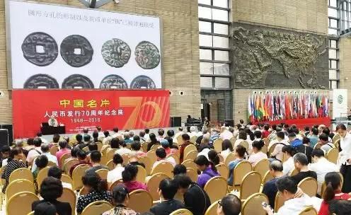 人民幣發(fā)行70周年紀(jì)念鈔(人民幣發(fā)行周年慶紀(jì)念鈔)-添財(cái)網(wǎng)