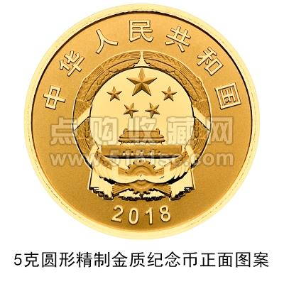 人民幣發行70周年紀念鈔(周年紀念幣有收藏價值嗎)-添財網