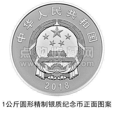 人民幣發行70周年紀念鈔(周年紀念幣有收藏價值嗎)-添財網