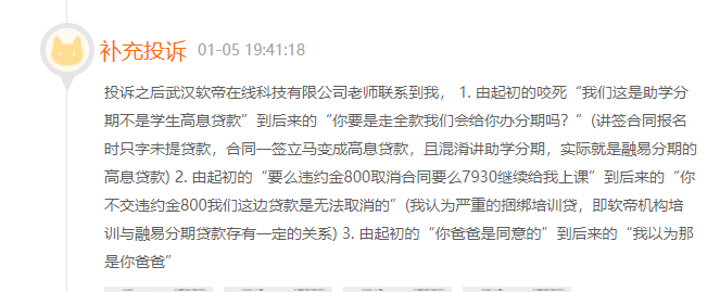 融易分期(融易分期是正規(guī)的嗎)-添財網(wǎng)