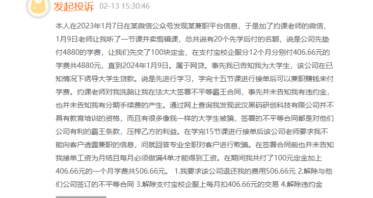 融易分期(融易分期是正規(guī)的嗎)-添財網(wǎng)