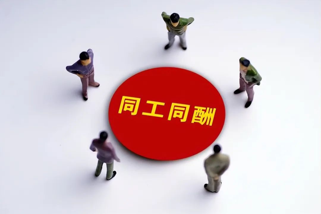 清退是什么意思(清退處理是什么意思)-添財(cái)網(wǎng)