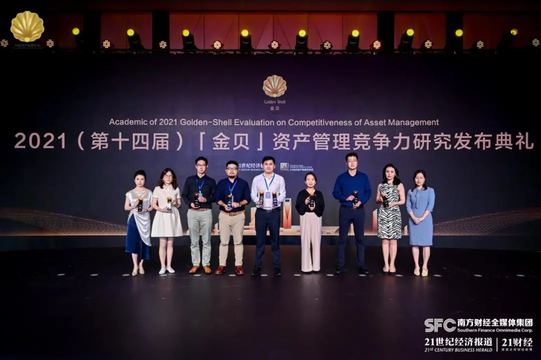 前海人壽保險公司(前海人壽大廈深圳總部)-添財網(wǎng)