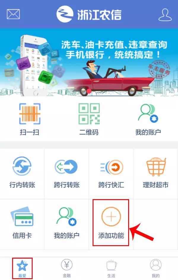 普惠寶(普惠寶保險范圍)-添財網