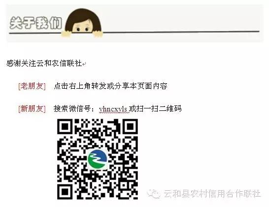 普惠寶(普惠寶保險范圍)-添財網