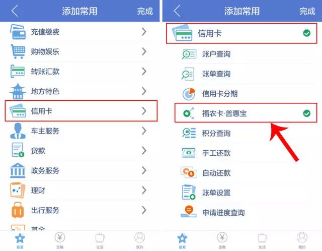 普惠寶(普惠寶保險范圍)-添財網