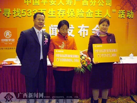 平安鴻利(平安鴻利兩全保險)-添財網