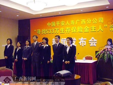 平安鴻利(平安鴻利兩全保險)-添財網