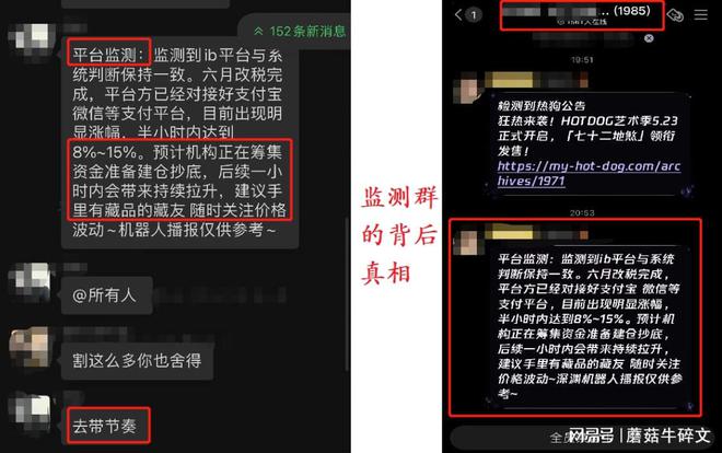 龐氏騙局是什么意思(龐氏騙局經久不衰)-添財網