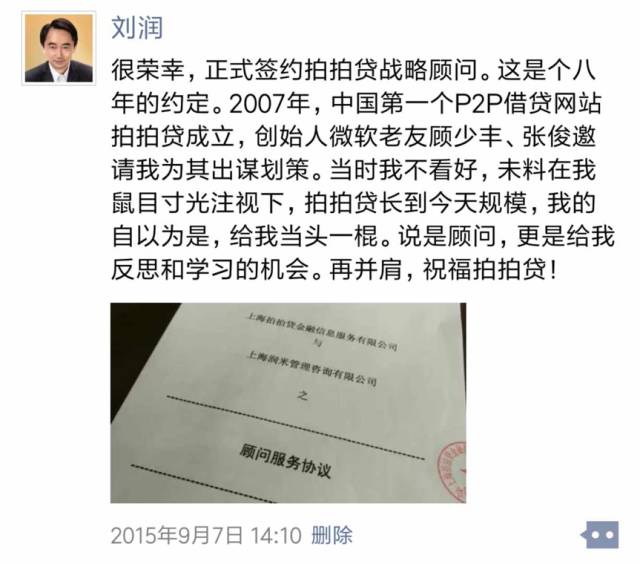 拍拍貸靠譜嗎(請(qǐng)問拍拍貸借款可靠嗎)-添財(cái)網(wǎng)