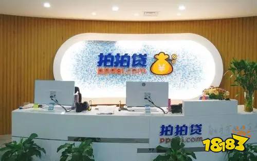 拍拍貸app下載(拍拍貸下載app安裝下)-添財網(wǎng)