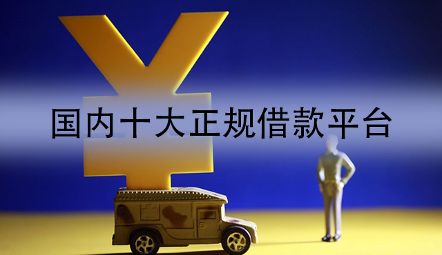 拍拍貸app下載(拍拍貸下載app還款)-添財網