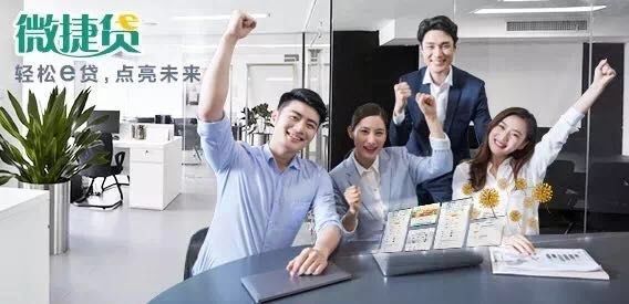 農(nóng)行微捷貸(農(nóng)業(yè)銀行微捷貸)-添財(cái)網(wǎng)