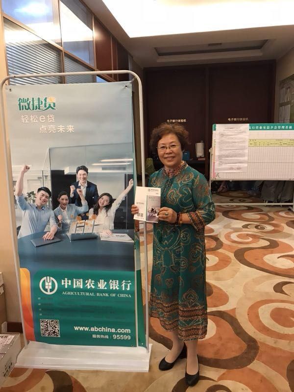 農(nóng)行微捷貸(農(nóng)業(yè)銀行微捷貸)-添財(cái)網(wǎng)