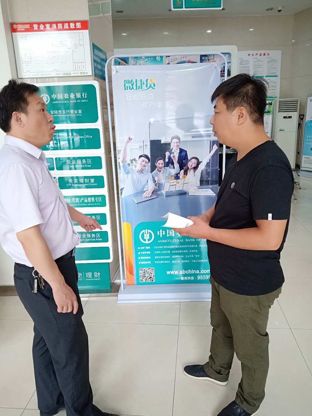 農(nóng)行微捷貸(農(nóng)業(yè)銀行微捷貸)-添財(cái)網(wǎng)