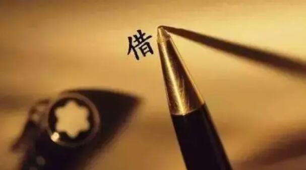 你我貸正規嗎(正規貸款銀行有哪些)-添財網