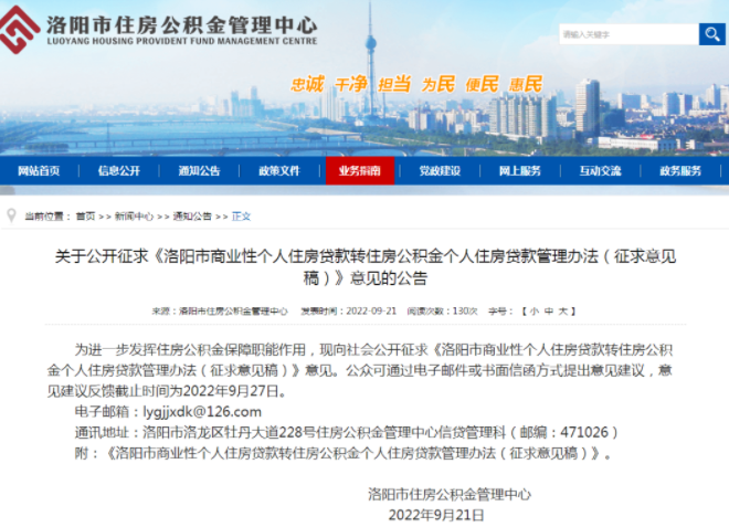 南京無抵押貸款(房產抵押貸款南京)-添財網