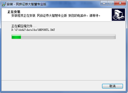 民族證券官網(民族證券官方客服)-添財網