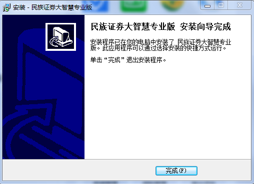 民族證券官網(民族證券官方客服)-添財網