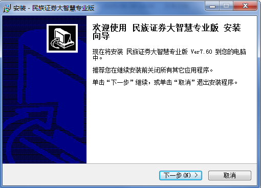 民族證券官網(民族證券官方客服)-添財網