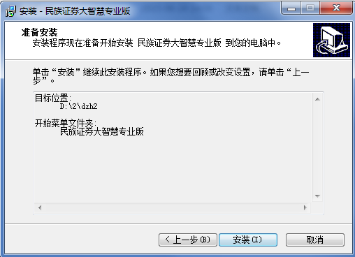 民族證券官網(民族證券官方客服)-添財網