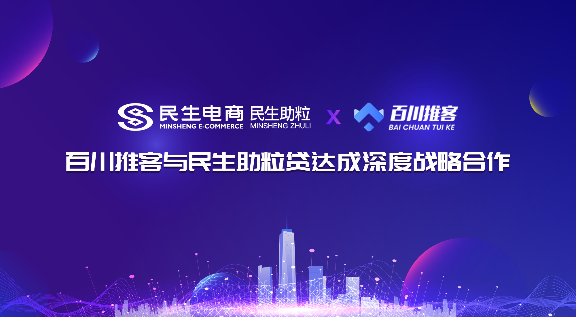 民生助粒(民生助粒有人用嗎)-添財網(wǎng)