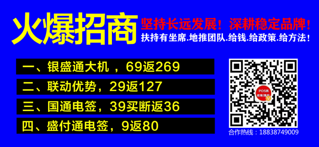 蒙商信用卡(蒙商信用卡app官方下載)-添財(cái)網(wǎng)