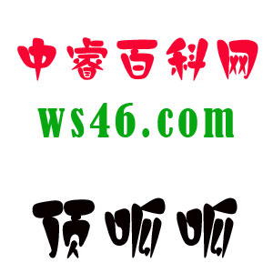 聯名賬戶(賬戶聯名監管辦法)-添財網