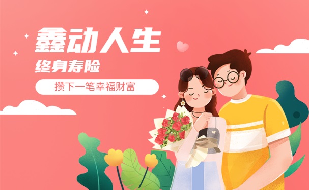 利安人壽正規嗎(正規人壽利安保險公司)-添財網