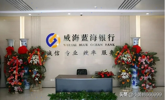 藍海銀行官網(官網藍海銀行網上銀行)-添財網