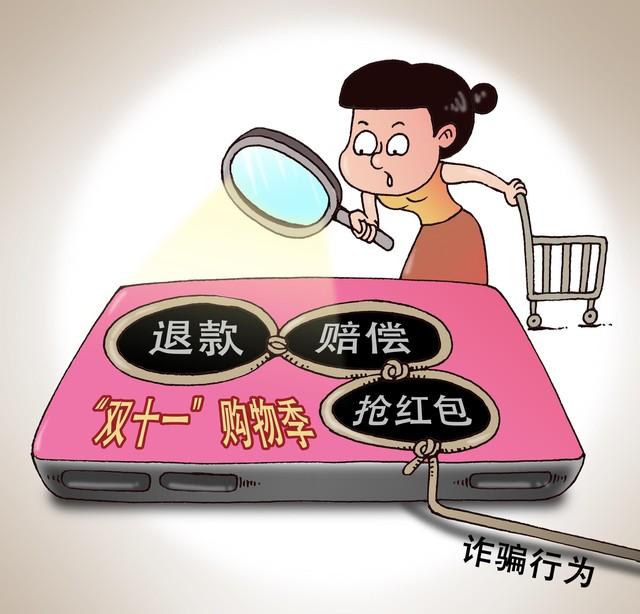 來分期客服電話(分期貸還款客服電話)-添財網