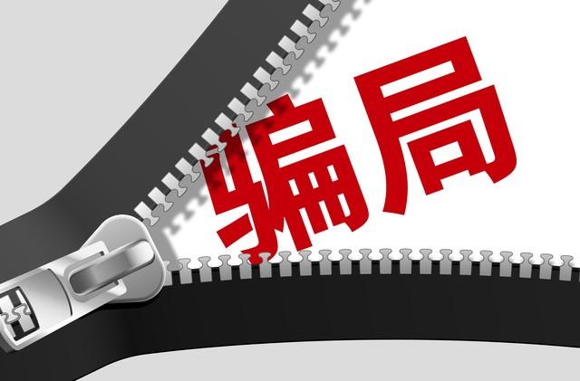 來分期客服電話(分期貸還款客服電話)-添財網