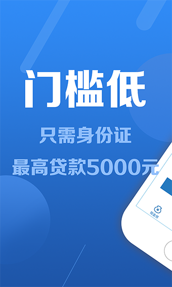 來分期app(分期來分期)-添財網(wǎng)