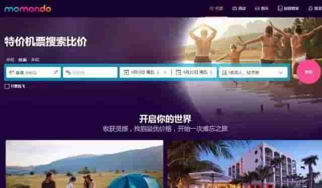 空姐教你怎么買到一折飛機票(空姐買機票打折嗎)-添財網