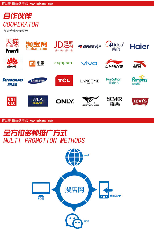 口碑商家(口碑商家客服電話)-添財(cái)網(wǎng)