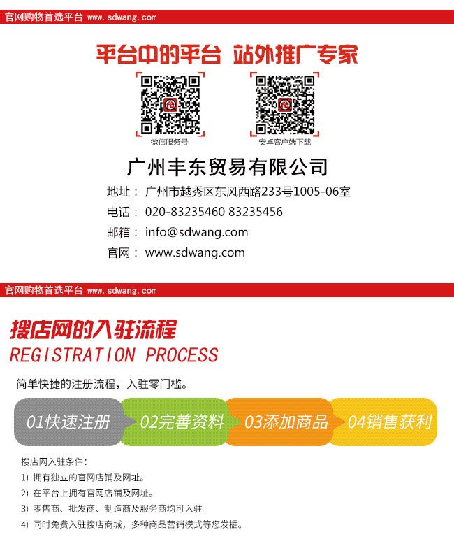 口碑商家(口碑商家客服電話)-添財(cái)網(wǎng)