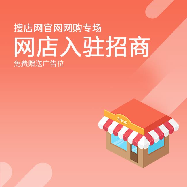 口碑商家(口碑商家客服電話)-添財(cái)網(wǎng)