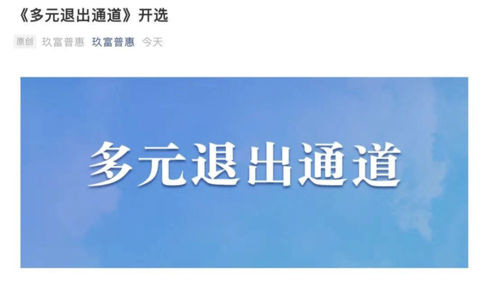 玖富錢包(玖富錢包到底怎么了)-添財(cái)網(wǎng)