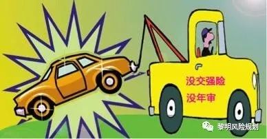 交強險是什么意思(交強險是指)-添財網