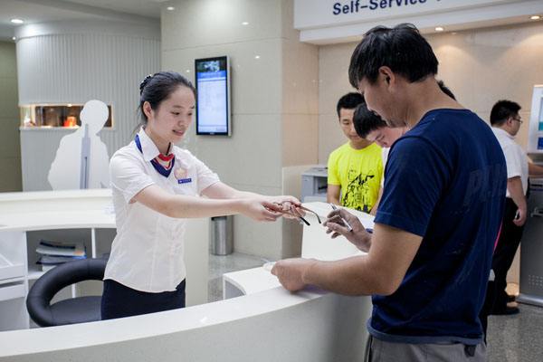 建設銀行周末上班嗎(周末建行休息嗎)-添財網