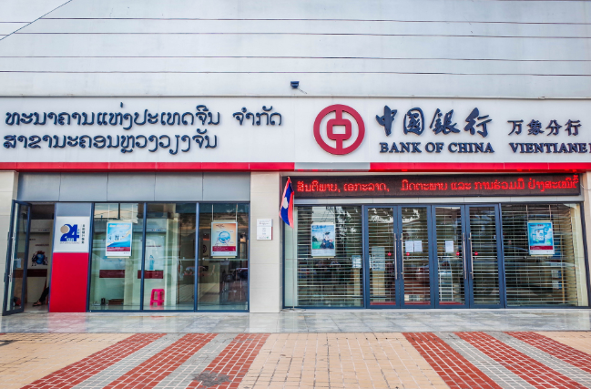 建設銀行下午幾點上班(上班下午銀行建設幾點下班)-添財網