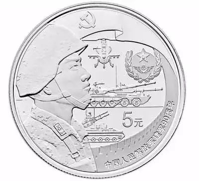 建軍90周年紀念幣(2021年建軍紀念幣)-添財網