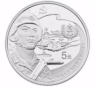 建軍90周年紀念幣(2021年建軍紀念幣)-添財網