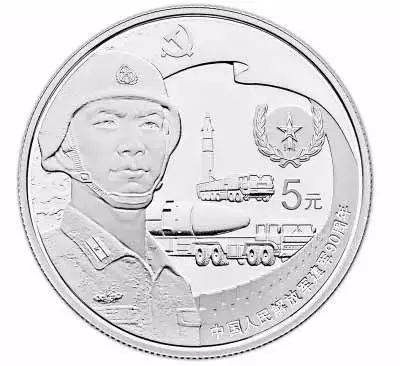 建軍90周年紀念幣(2021年建軍紀念幣)-添財網