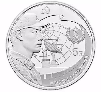 建軍90周年紀念幣(2021年建軍紀念幣)-添財網