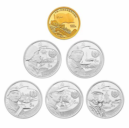 建軍90周年紀念幣(2021年建軍紀念幣)-添財網